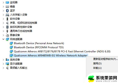 wlan总是掉线怎么回事 Win10无线网络老掉线原因及解决办法