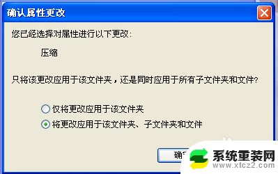 文件名字体颜色怎么改 改变文件名颜色的快捷键