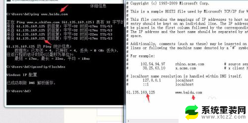 电脑无法访问此网页怎么办 解决个别网页无法正常浏览的方法