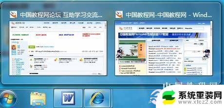 windows7的任务栏 Win7任务栏隐藏设置方法