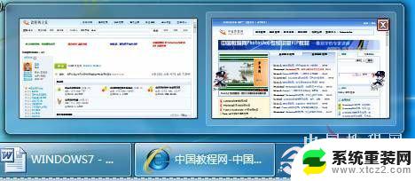 windows7的任务栏 Win7任务栏隐藏设置方法