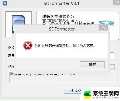 内存卡显示无法格式化怎么回事 内存卡无法格式化可能的原因