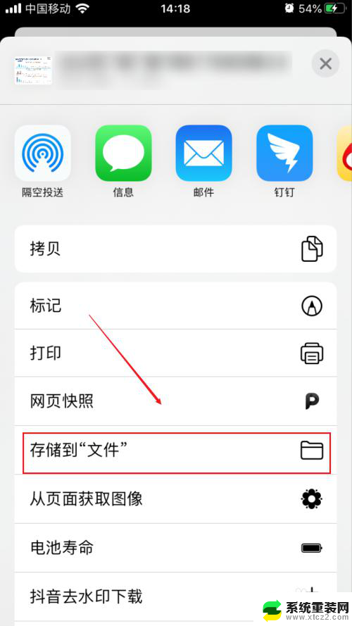 苹果8文件夹在哪里打开 iPhone文件存储目录在哪里