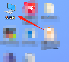 桌面的此电脑删掉了怎么办 Win10桌面此电脑图标还原方法