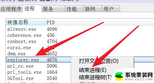 鼠标点不起电脑界面 电脑桌面点击没反应怎么办