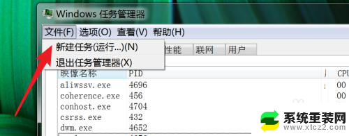 鼠标点不起电脑界面 电脑桌面点击没反应怎么办