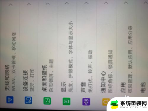 扫码连接无线网在哪里扫 如何用手机扫二维码连接无线网络