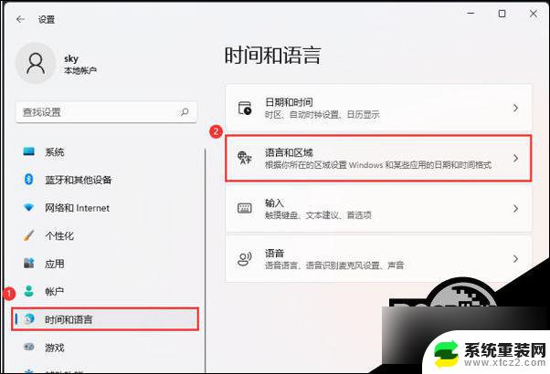 win11设置已禁用输入法 Win11输入法显示已禁用如何处理