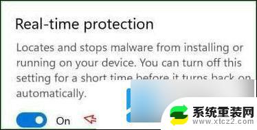 win11安全中心实时保护如何一直关闭 win11实时保护关闭教程